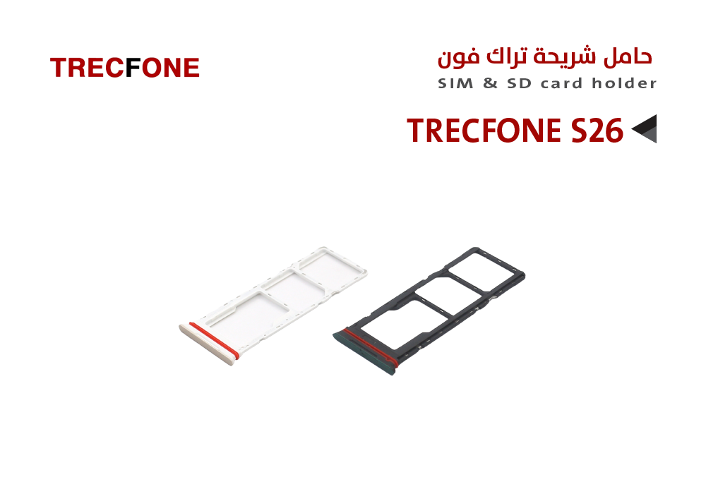 ASA - حامل شريحة تراك فون TRECFONE S26