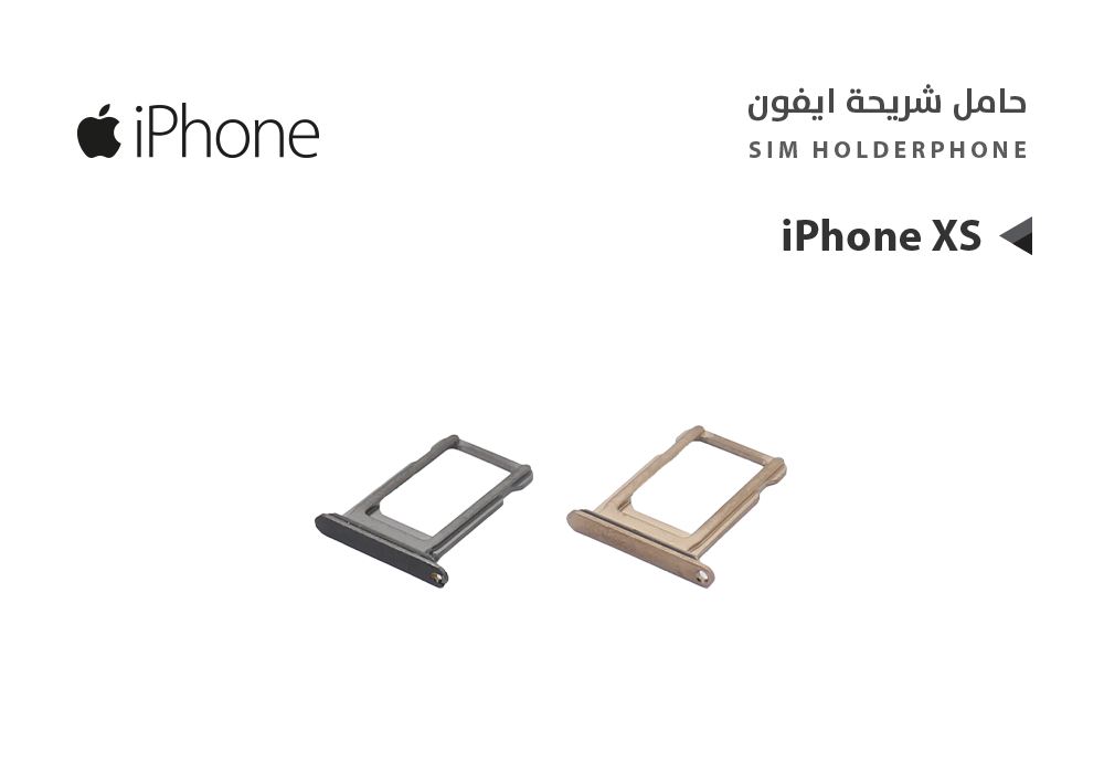 ASA - حامل شريحة ايفون شريحتين  iPhone XS