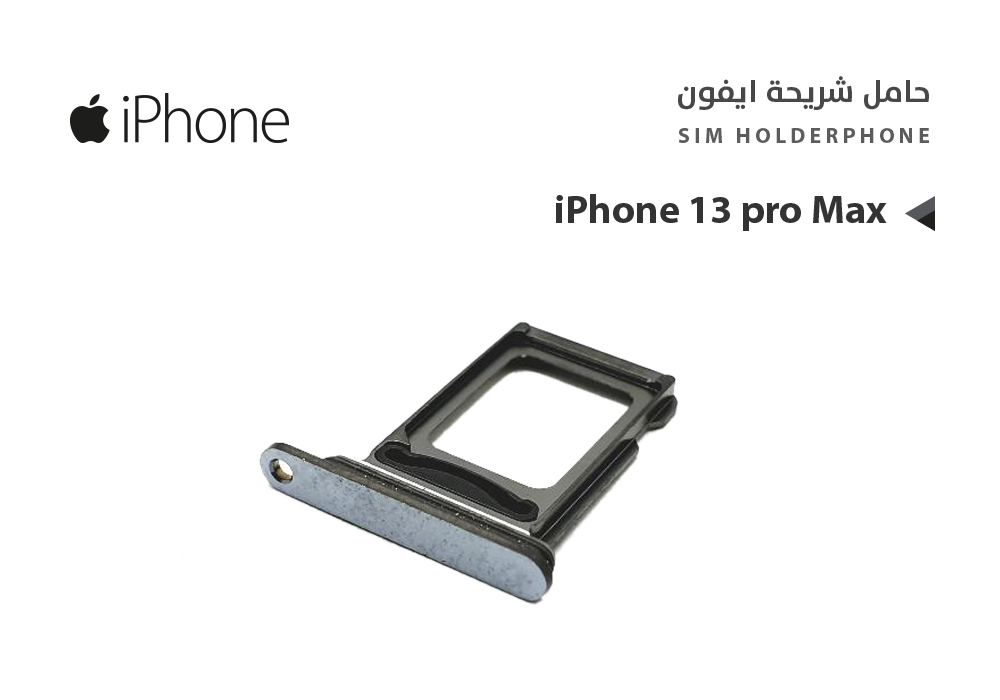 ASA - حامل شريحة ايفون شريحتين iPhone 13 PRO MAX