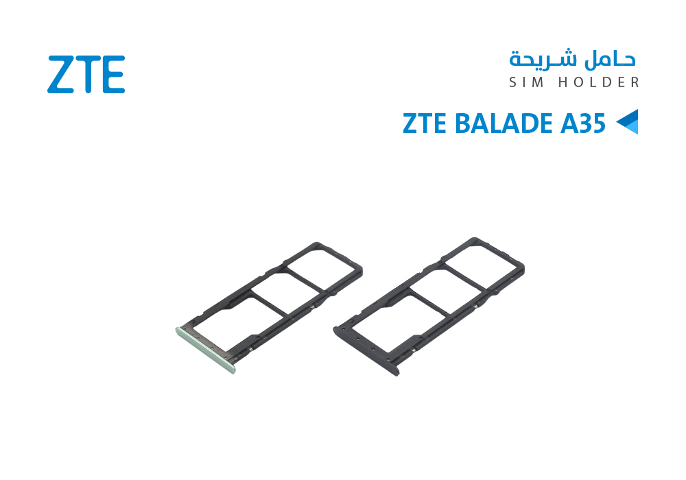 ASA - حامل شريحة ZTE BALADE A35