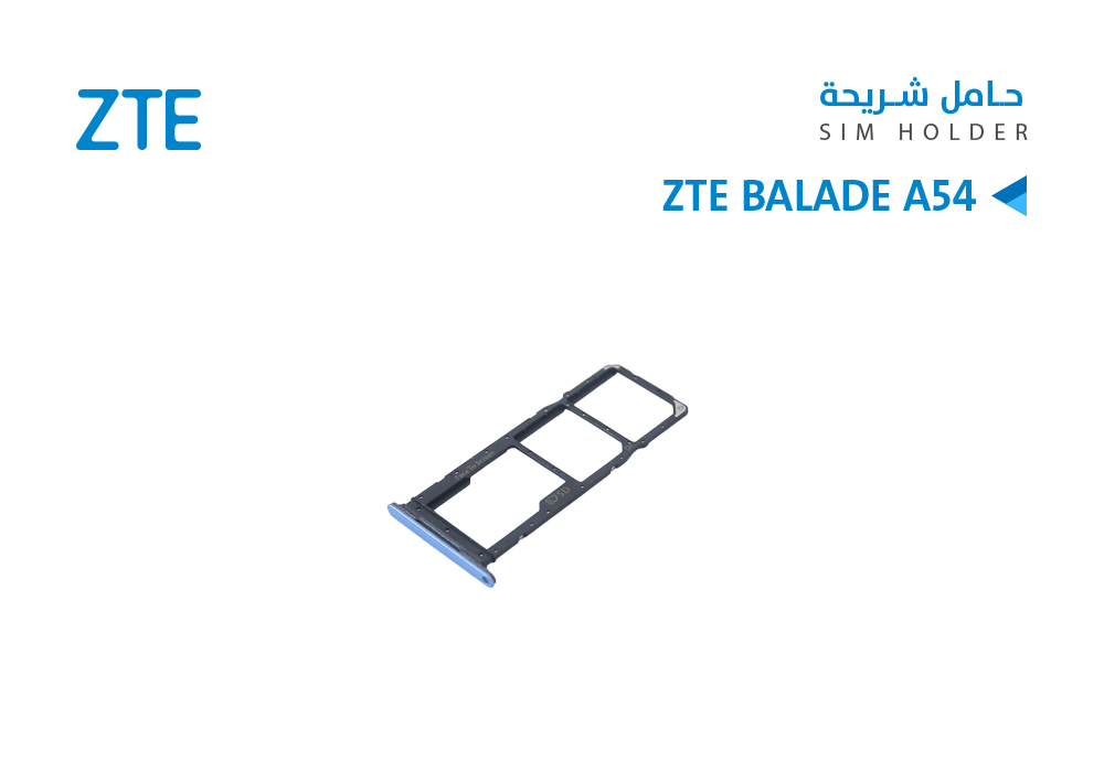 ASA - حامل شريحة  ZTE BALADE A54