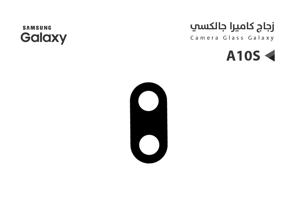 ASA - زجاج كيمرة جالكسي A10S - A107