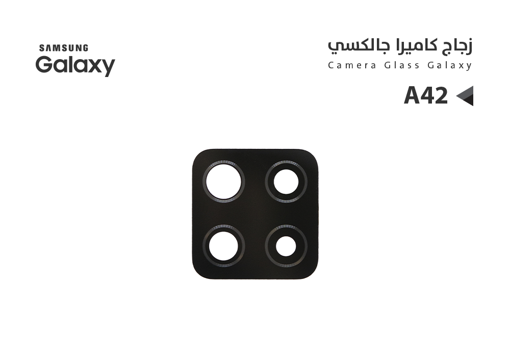 ASA - زجاجة كيمرة جالكسي A42 5G - A426
