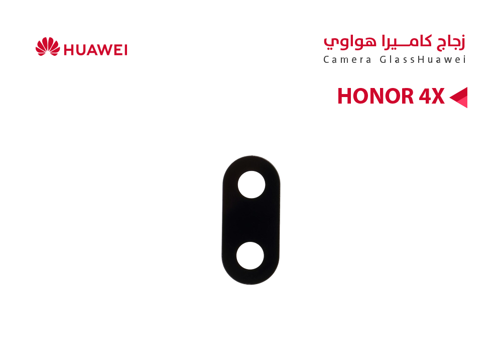 ASA - زجاج كيمرة هواوي HONOR 4X - CHE