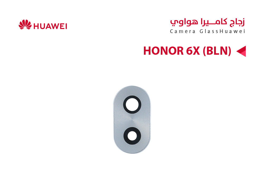 ASA - زجاج كيمرة هواوي HONOR 6X (BLN)