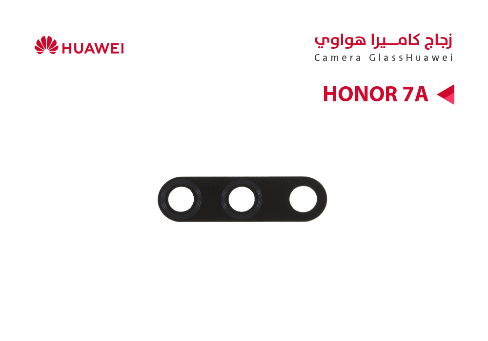 ASA - زجاج كيمرة  - HONOR 7A