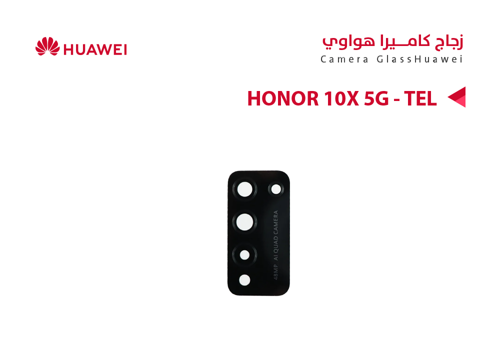 ASA - زجاجة كيمرة هواوي HONOR 10X 5G - TEL