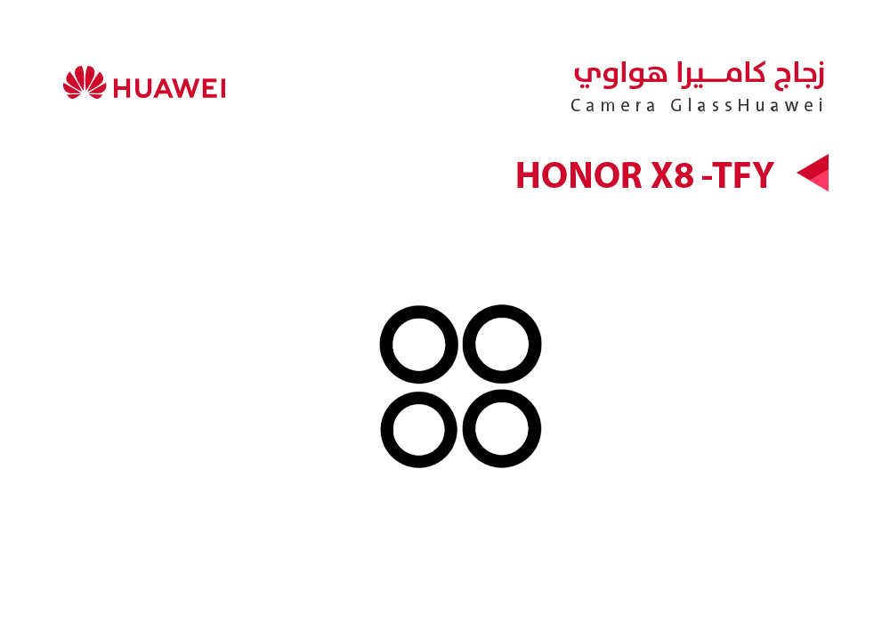 ASA - زجاجة كيمرة هواوي HONOR X8 -TFY اربع عدسات
