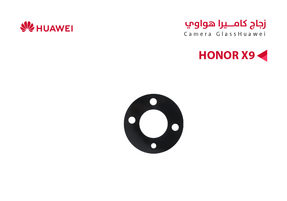 ASA - زجاج كيمرة هواوي HONOR X9 5G