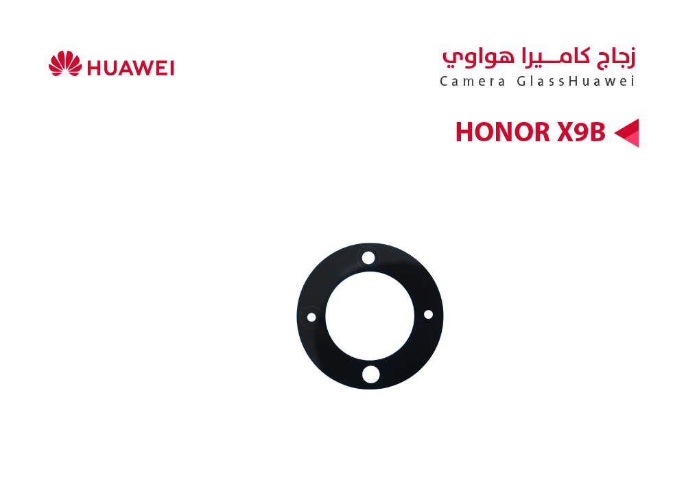 ASA - زجاج كيمرة هواوي HONOR X9B - ALI