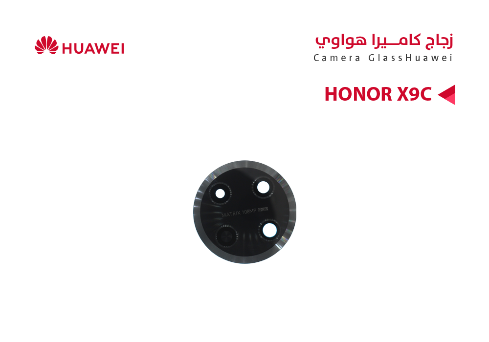 ASA - زجاج كيمرة هواوي HONOR X9C - BRP