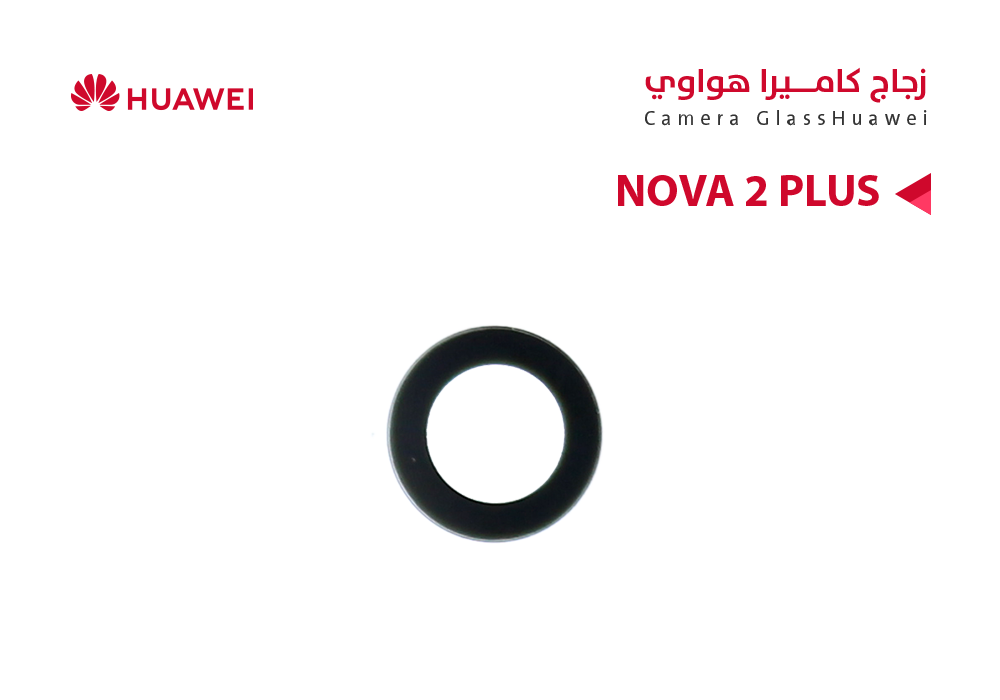 ASA - زجاج كيمرة  - NOVA 2 PLUS