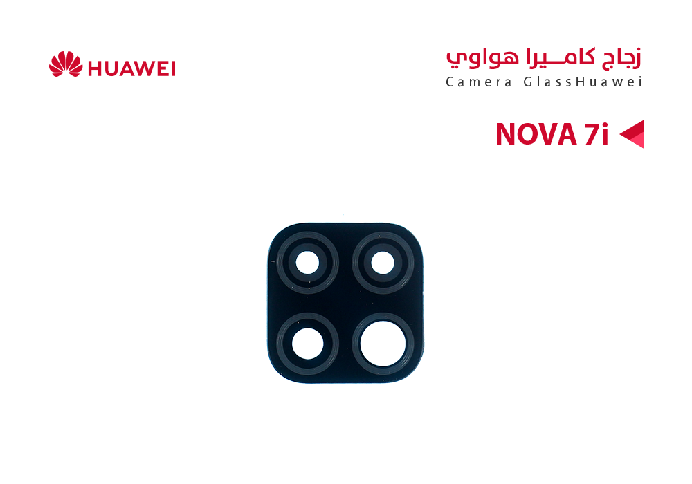 ASA - زجاج كيمرة  هواوي NOVA 7i (JNY)