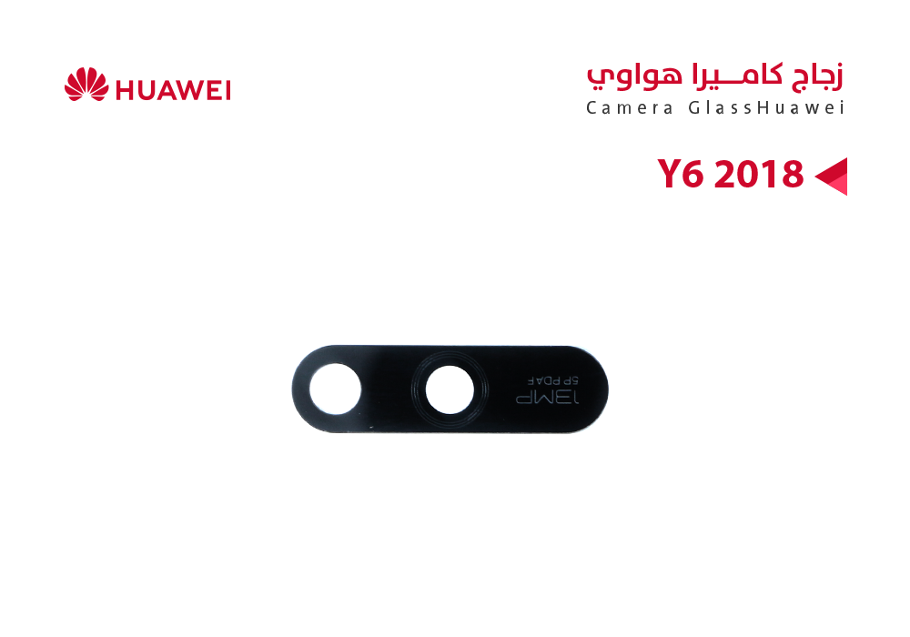 ASA - زجاج كيمرة هواوي Y6 2018