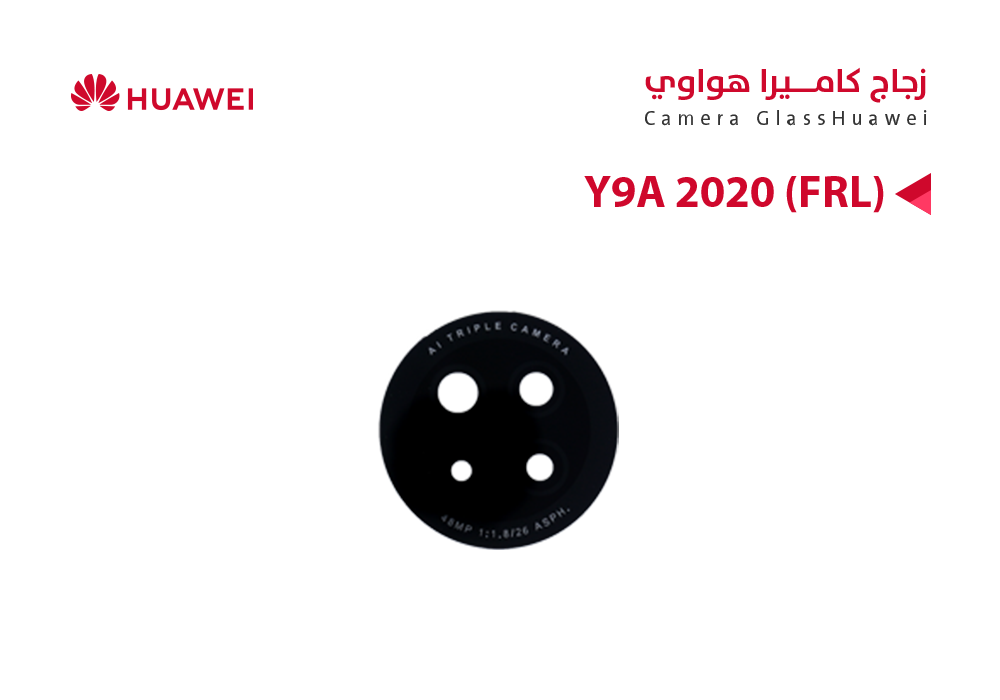 ASA - زجاج كيمرة هواوي Y9A 2020 (FRL)