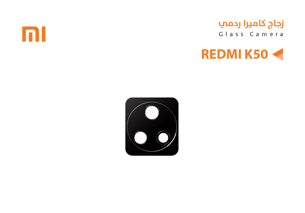 ASA - زجاج كيمرة ردمي REDMI K50