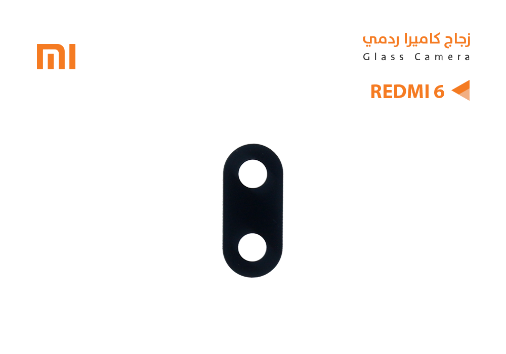 ASA - زجاج كيمرة ردمي REDMI 6
