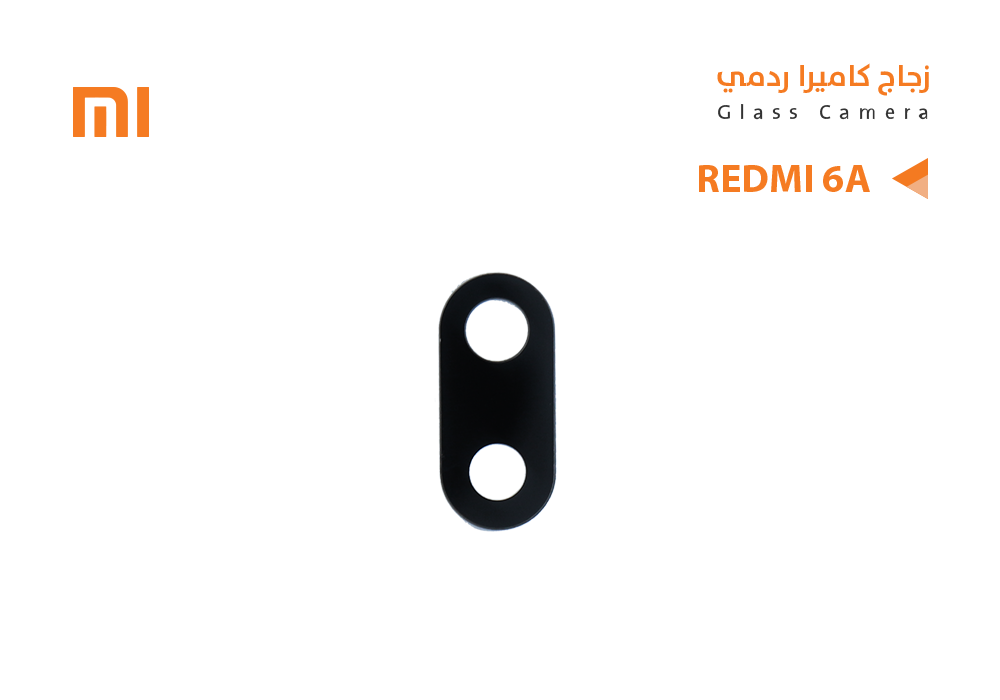 ASA - زجاج كيمرة ردمي REDMI 6A