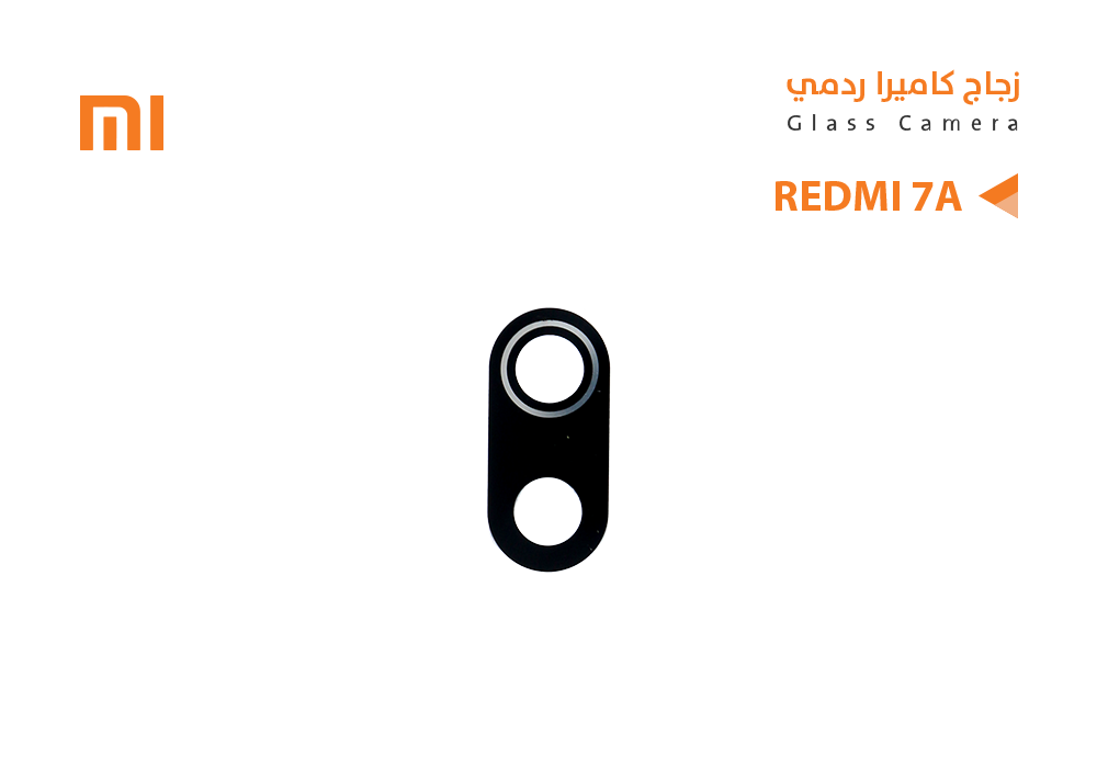 ASA - زجاج كيمرة ردمي REDMI 7A