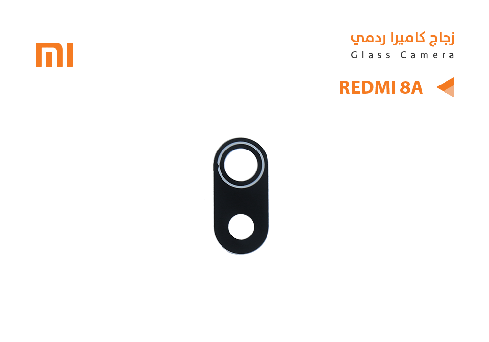 ASA - زجاج كيمرة ردمي REDMI 8A