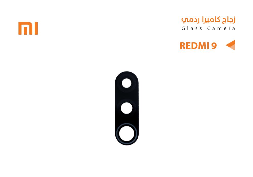 ASA - زجاج كيمرة ردمي REDMI 9