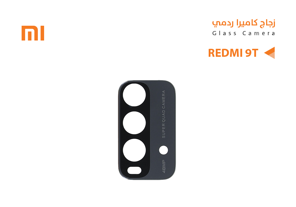 ASA - زجاجة كيمرة ردمي REDMI 9T