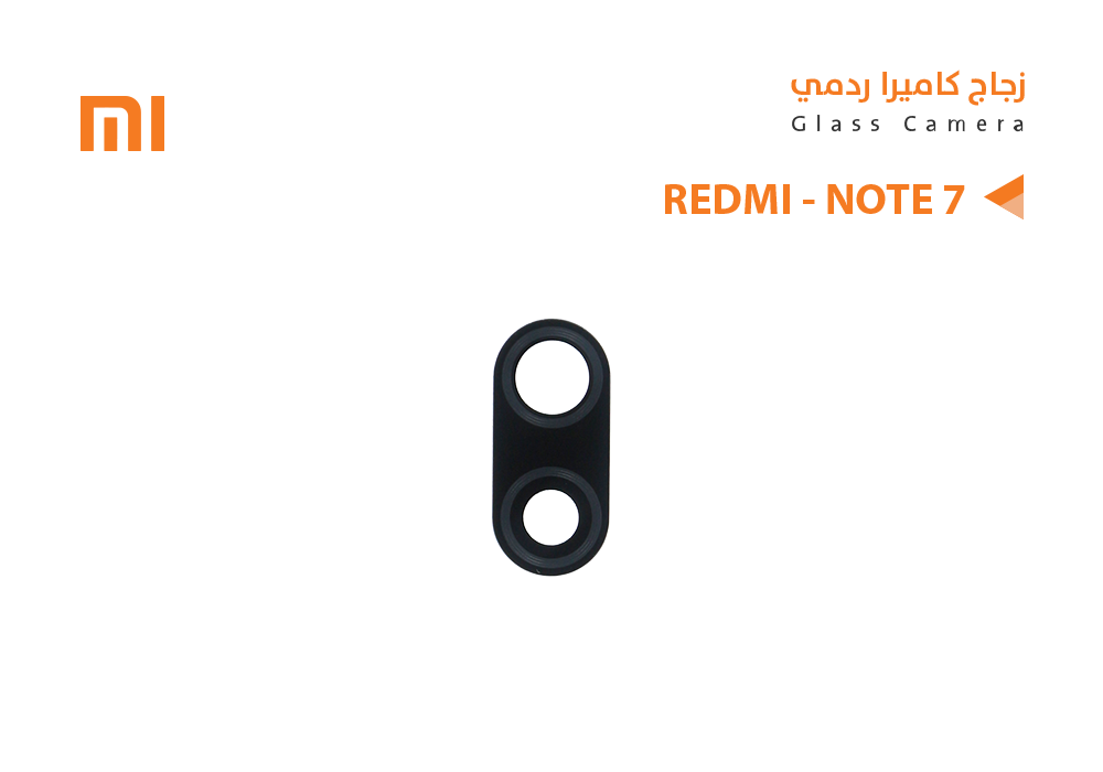 ASA - زجاج كيمرة ردمي REDMI - NOTE7