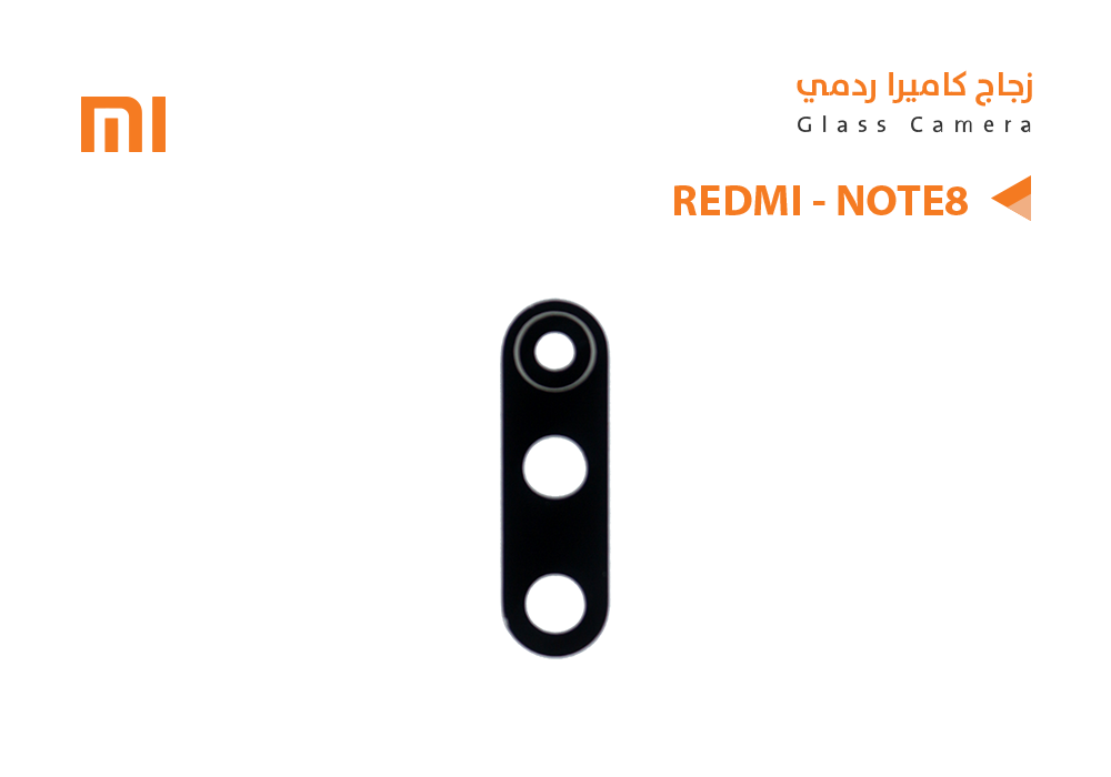 ASA - زجاج كيمرة ردمي REDMI - NOTE8