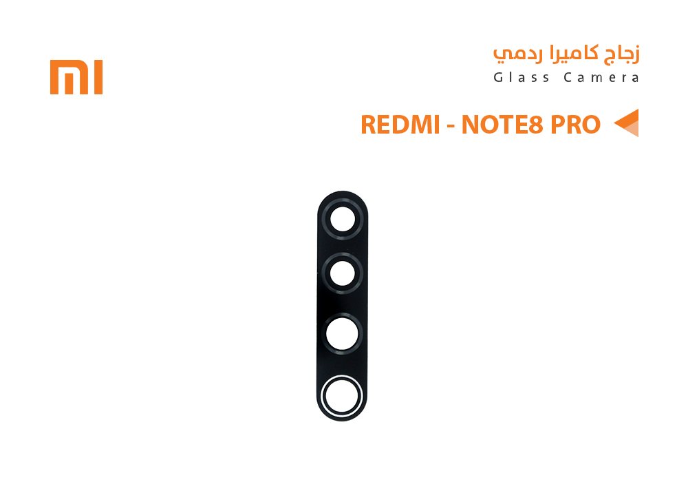 ASA - زجاج كيمرة ردمي REDMI - NOTE8 PRO
