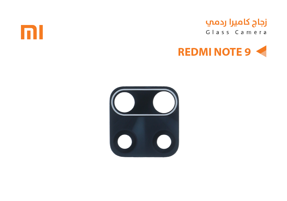 ASA - زجاج كيمرة ردمي REDMI NOTE9