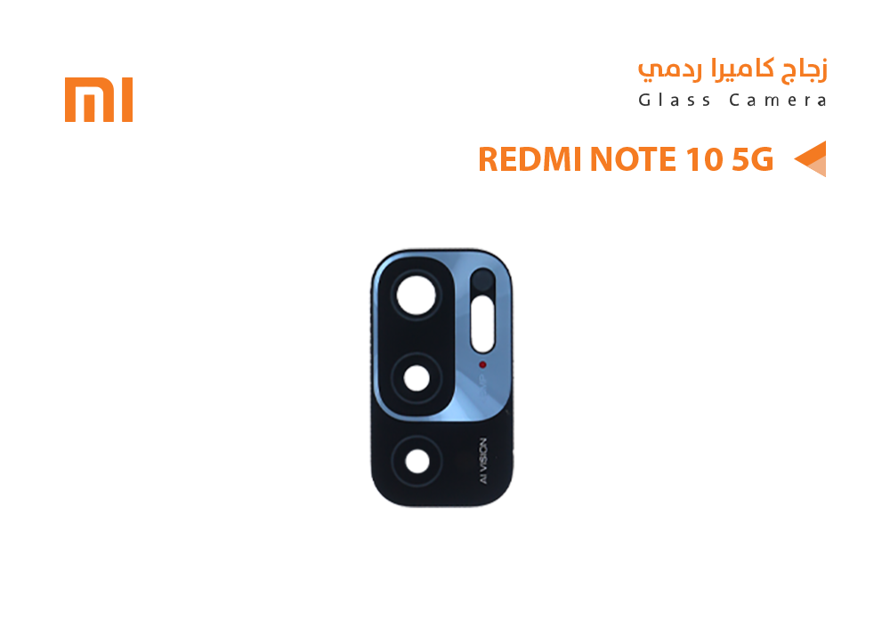 ASA - زجاج كيمرة ردمي REDMI NOTE10 5G
