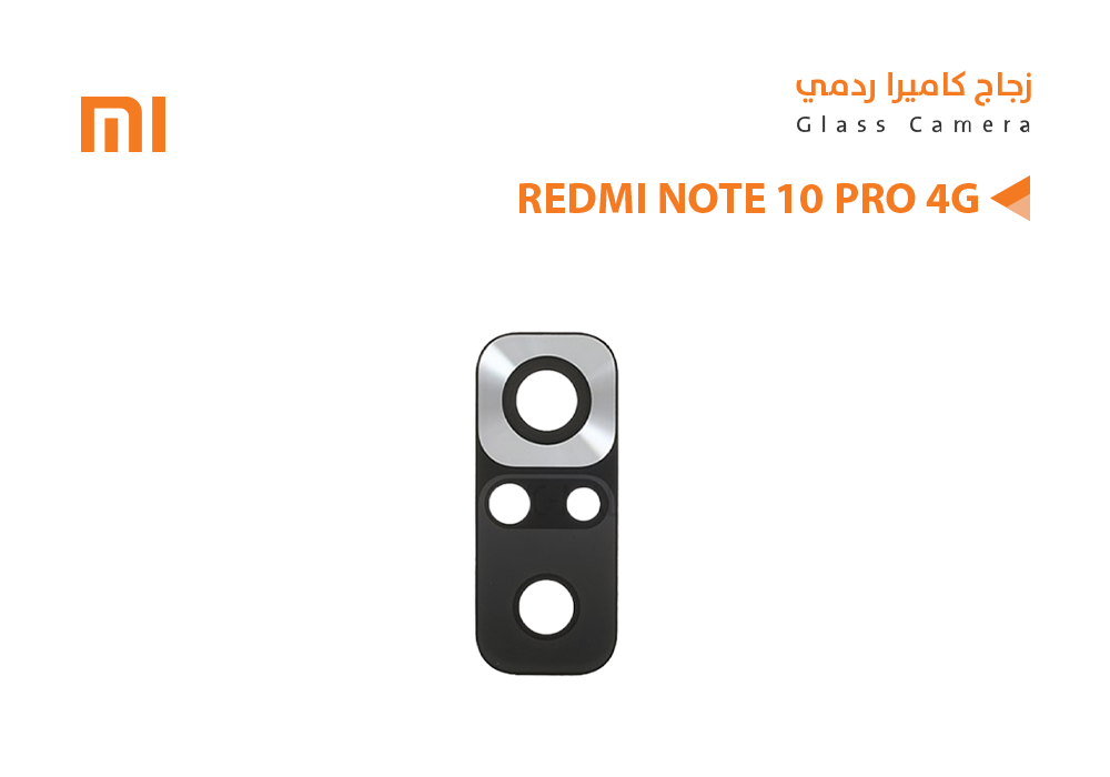 ASA - زجاج كيمرة ردمي REDMI NOTE10 PRO 4G