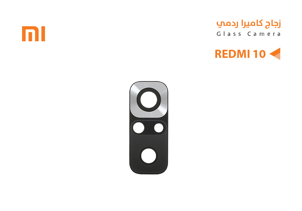 ASA - زجاج كيمرة REDMI 10 - NOTE11 4G