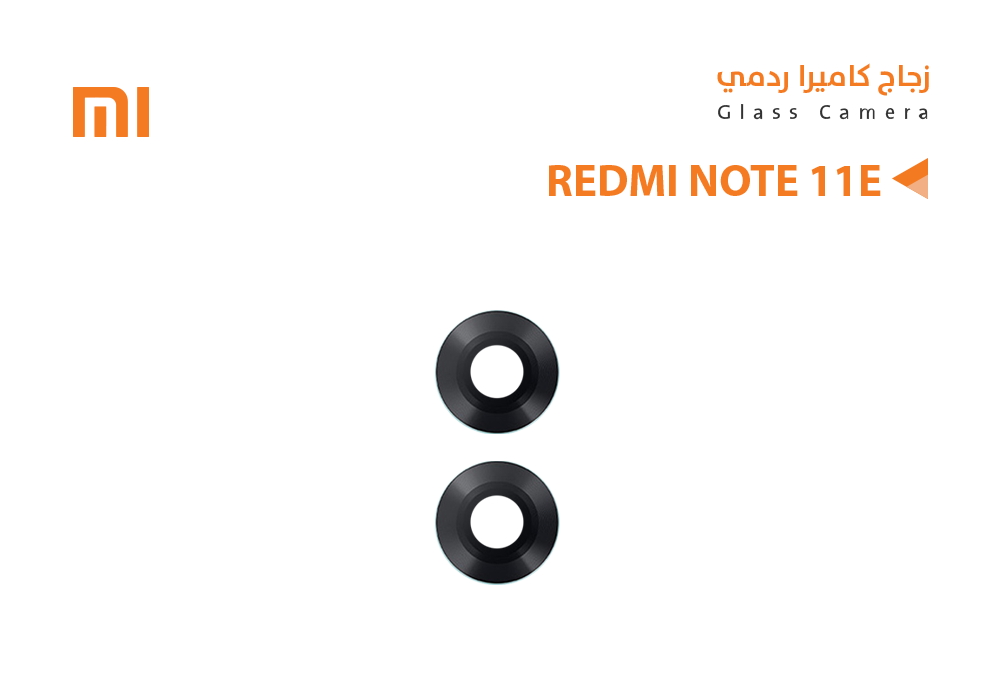 ASA - زجاج كيمرة ردمي REDMI NOTE11E
