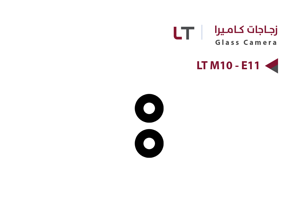 ASA - زجاج كيمرة LT M10 - E11