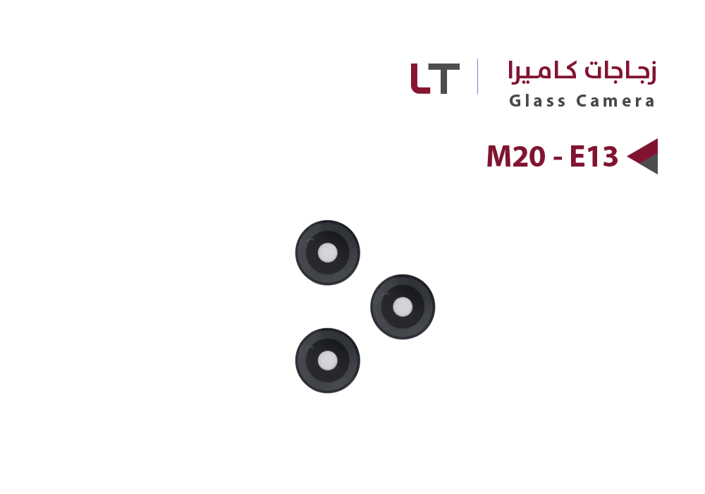 ASA - زجاج كيمرة LT M20 - E13 ثلاث عدسات