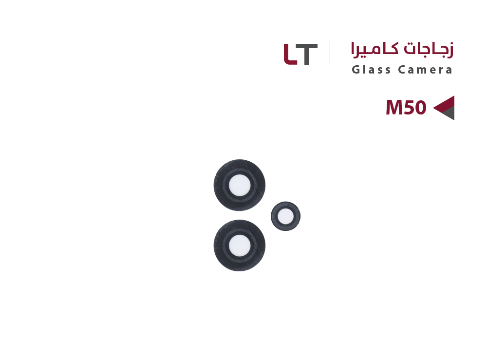 ASA - زجاج كيمرة LT M50 - 9701