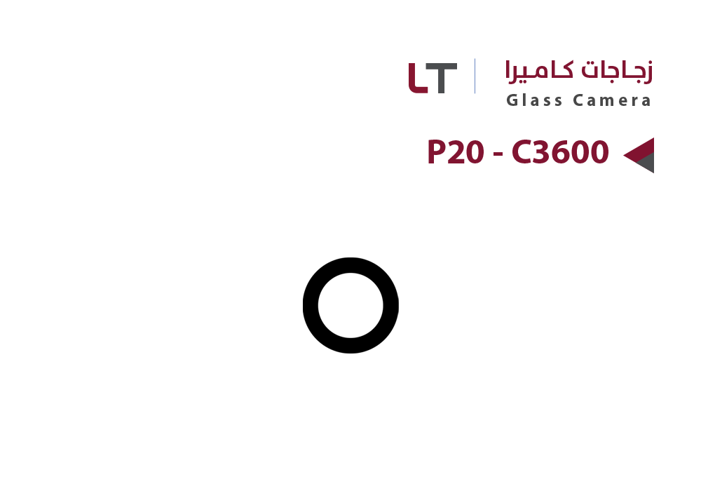 ASA - زجاج كيمرة LT P20 - C3600
