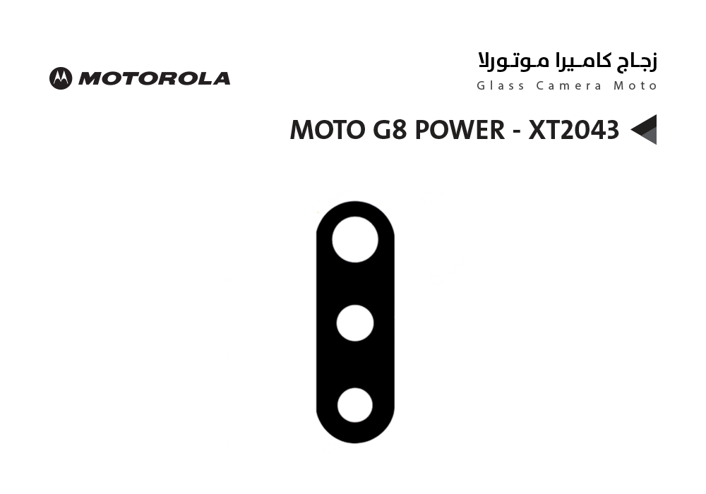 ASA - زجاج كيمرة موتورلا MOTO G8 POWER - XT2043