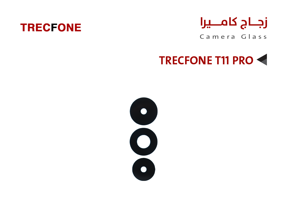 ASA - زجاج كيمرة TRECFONE T11 PRO