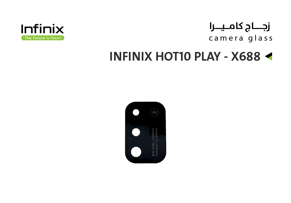ASA - زجاج كيمرة انفنكس INFINIX HOT10 PLAY - X688