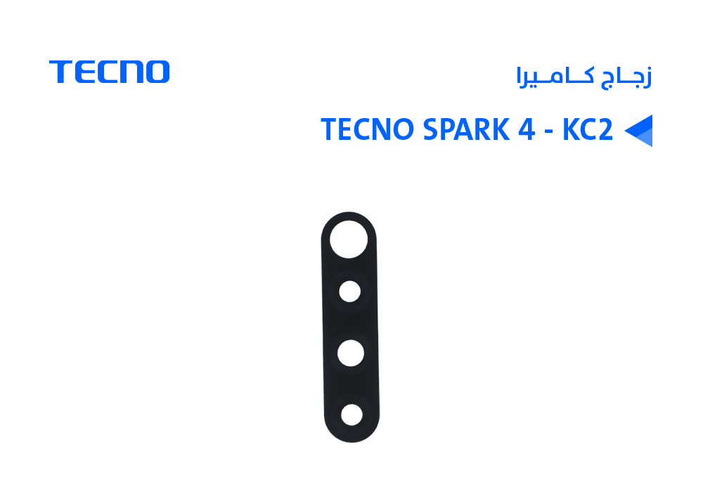 ASA - زجاج كيمرة تكنو TECNO SPARK 4 - KC2 - KC8