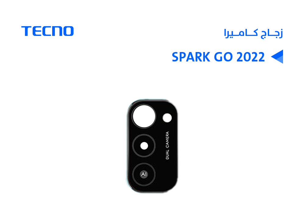ASA - زجاج كيمرة تكنو Tecno Spark GO 2022 عدستين