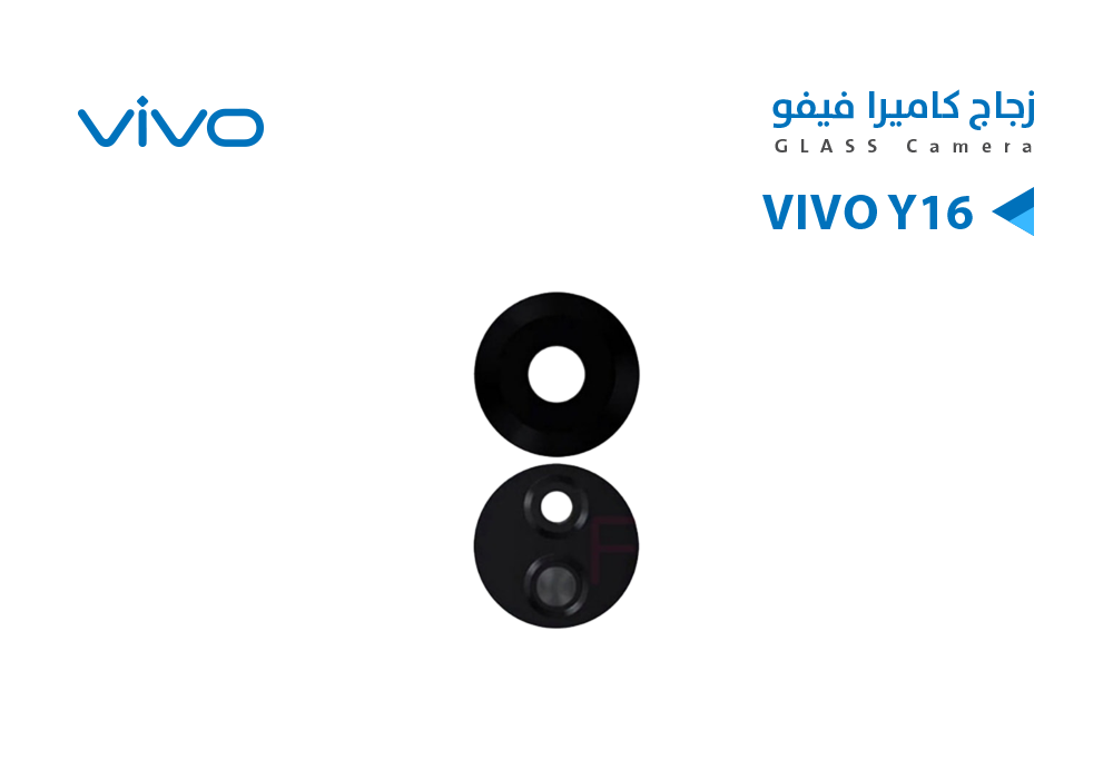 ASA - زجاج كيمرة VIVO Y16 عدستين (1*1)