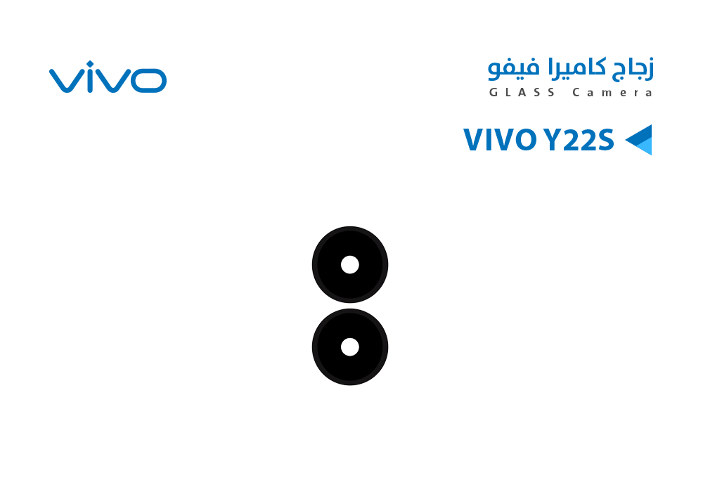 ASA - زجاج كيمرة VIVO Y22S - V2206 - Y22 - V2207 عدستين