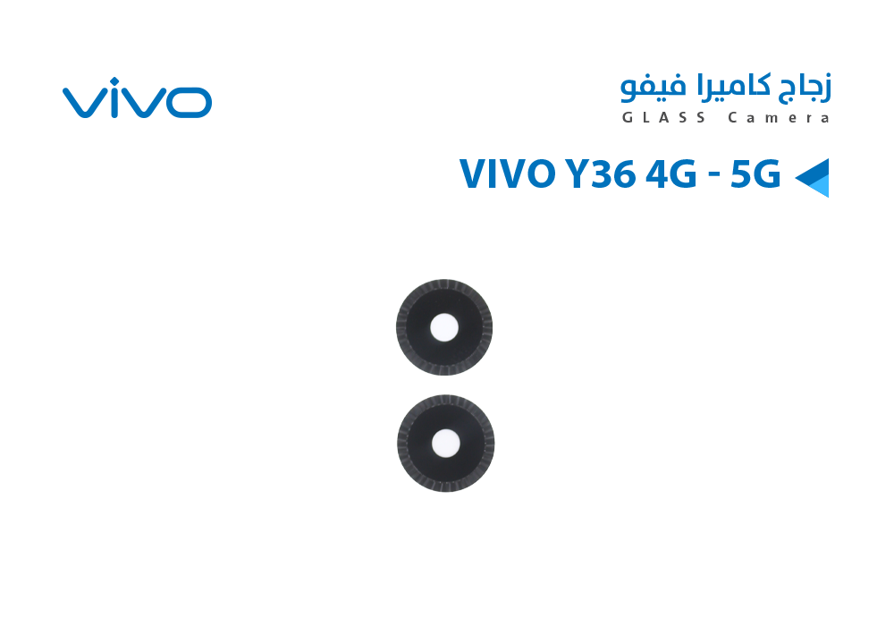 ASA - زجاج كيمرة VIVO Y36 4G / 5G