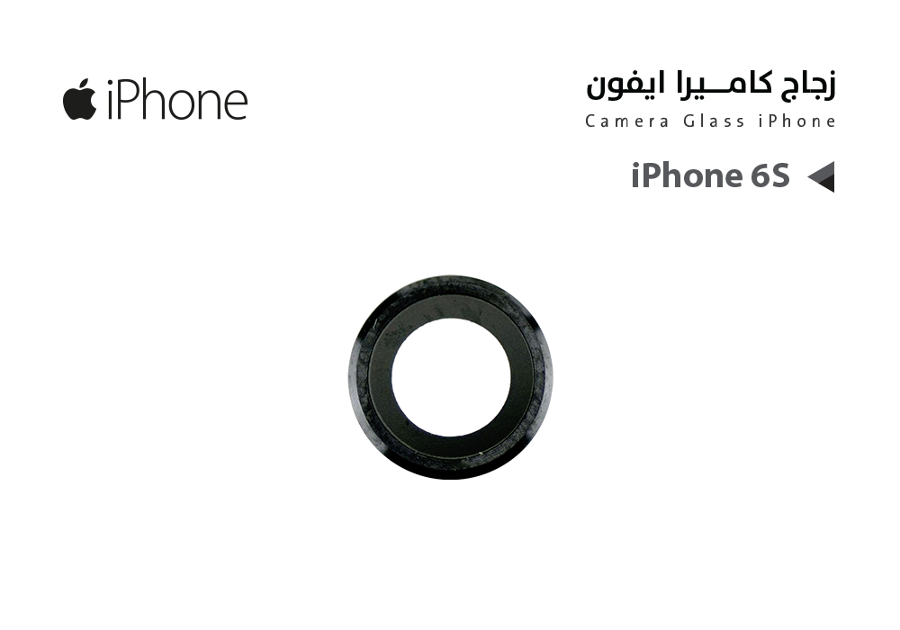 ASA - زجاج كيمرة  - Iphon 6 S