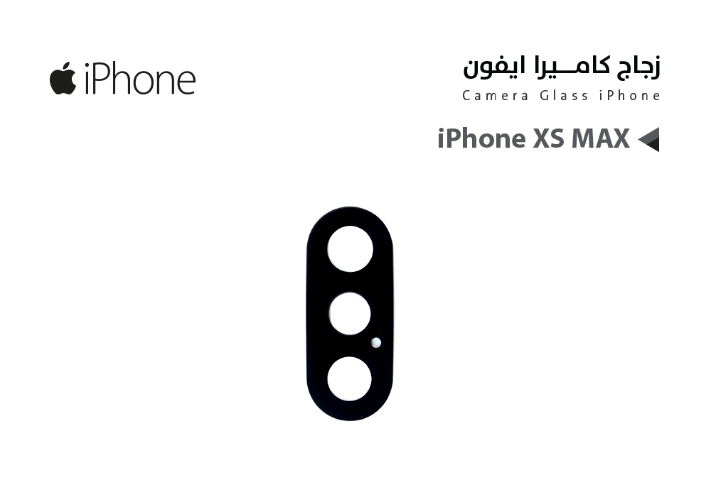 ASA - زجاج كيمرة ايفون iPhone XS MAX