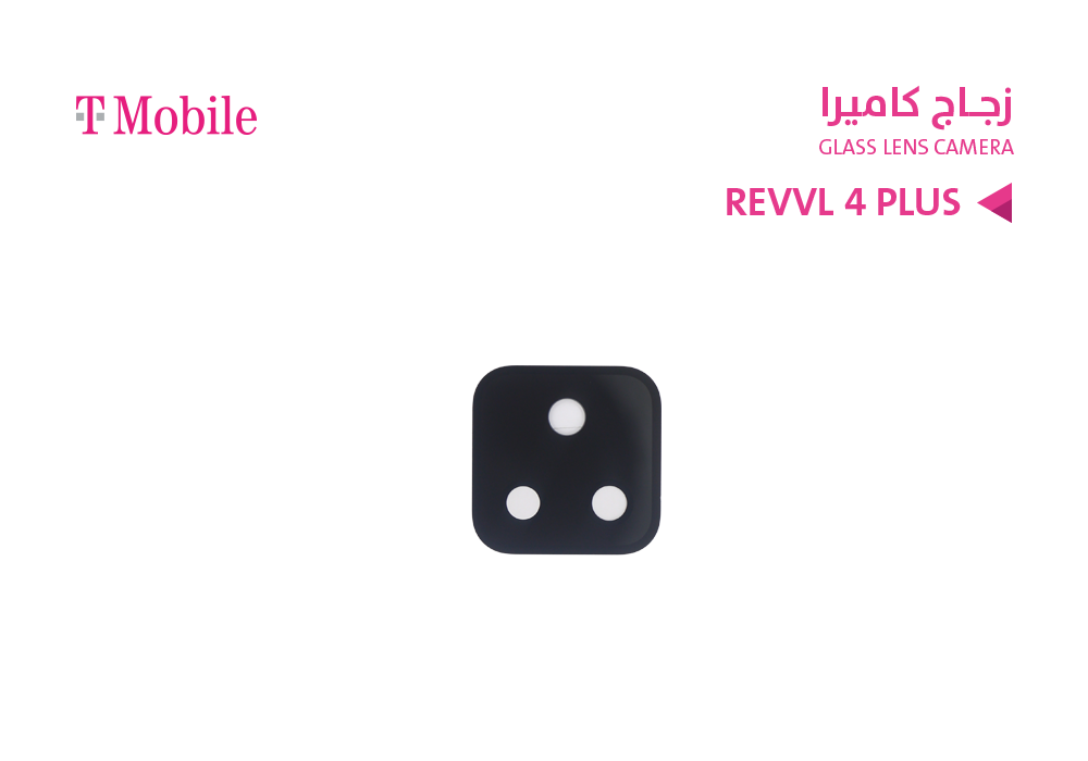 ASA - زجاج كيمرة REVVL 4 PLUS