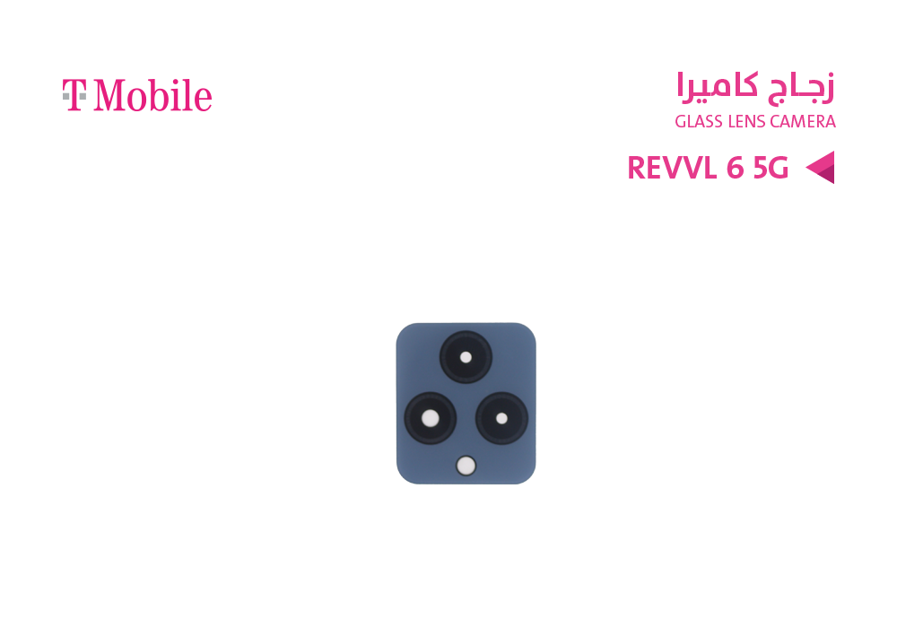 ASA - زجاج كيمرة REVVL 6 5G